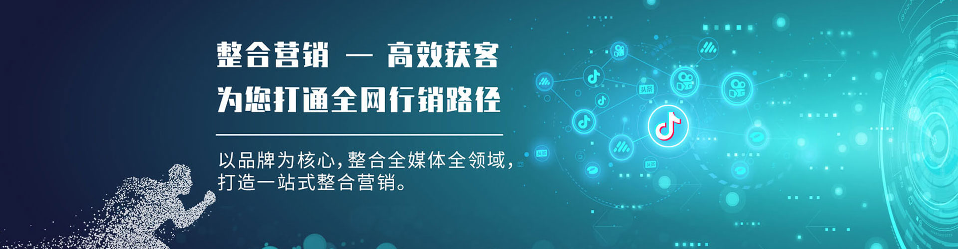 静安百度怎么推广