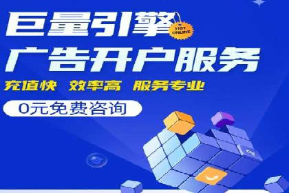 SEM代运营托管公司案例剖析