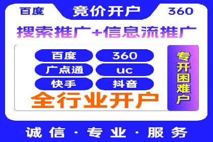 案例分享：SEM广告助力教育行业崛起
