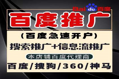 百度竞价推广费用如何控制？看这些企业如何操作